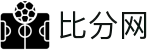 比分网 - 实时体育比分、赛事数据与专业分析